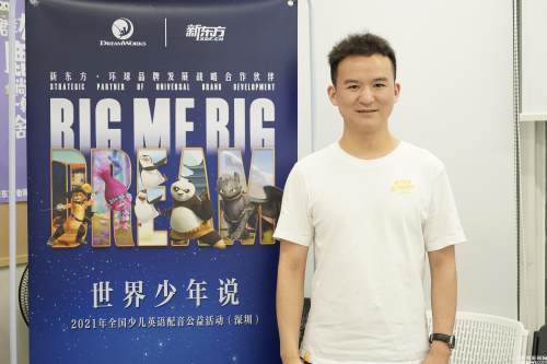导师英语
