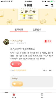 一周七天的英文单词及缩写是什么?