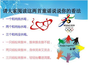 团结合作的成语