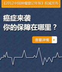 人寿保险人工服务电话
