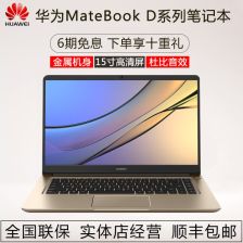 电脑i5

