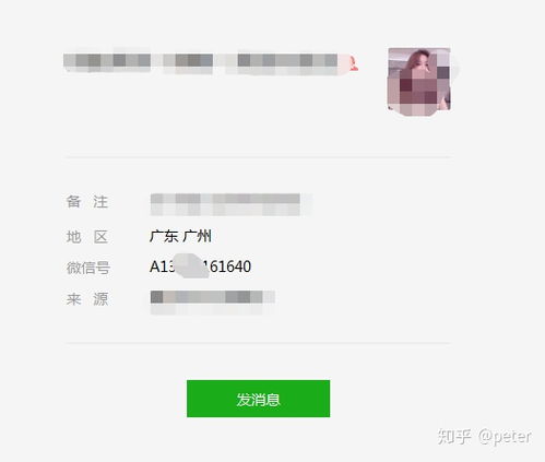5201314是什么意思
