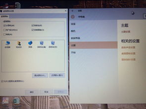 win10怎么把我的电脑放到桌面
