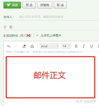 投稿怎么投
