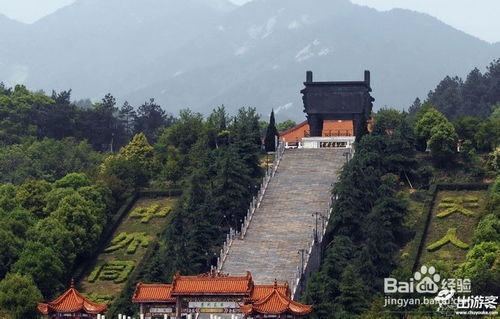 南岳旅游
