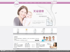 母婴网站有哪些
