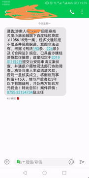 短信一条多少钱
