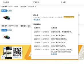 yt是哪个快递公司的单号?