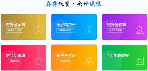 备用金属于哪个会计科目