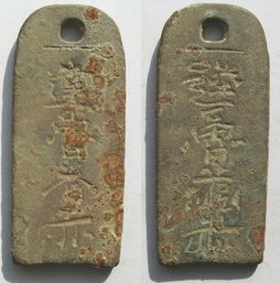 成吉思汗时期达鲁花赤属何官职,相当于现代什么职务?
