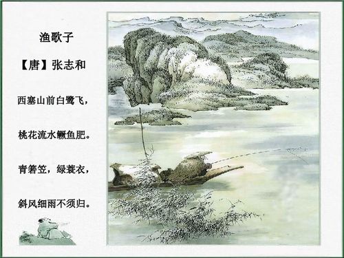 小石潭记拼音版
