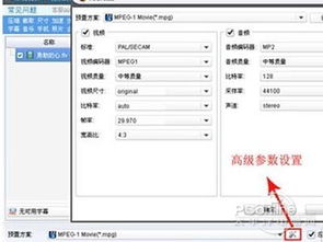 mpg是什么格式
