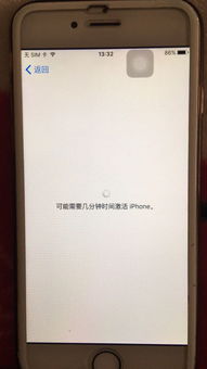 苹果手机屏幕显示可能需要几分钟来激活您的iphone是什么原因?