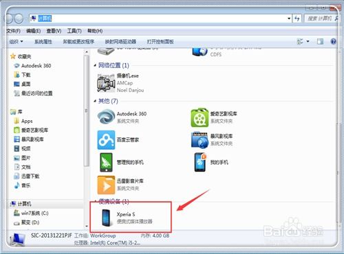 怎么把手机格式化
