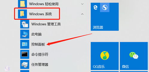 怎么调麦克风的声音大小