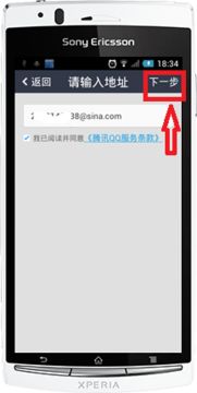 手机上怎么开qq空间 手机怎么设置QQ空间权限
