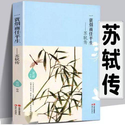 千古文章四大家
