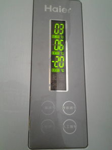 海尔智能触摸冰箱温度怎么调?