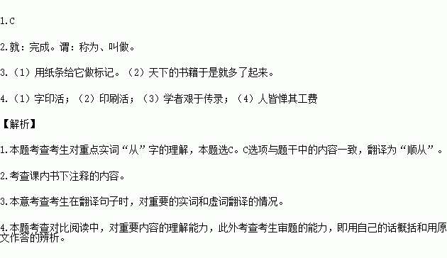 对偶是什么意思