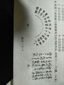 颈联是哪一句
