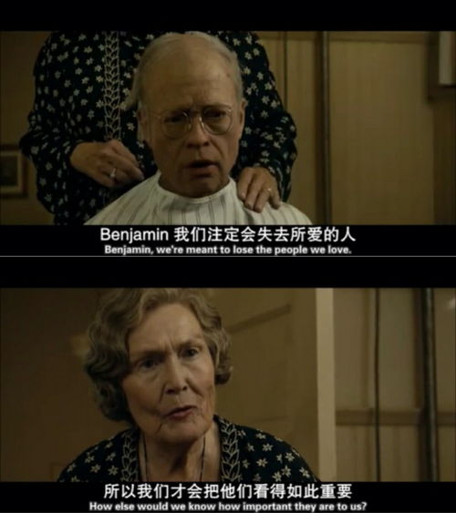 返老还童的意思是什么…?