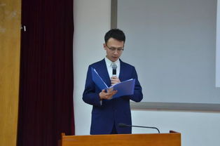 天文系
