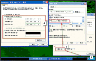 路由器WAN口如何设置?