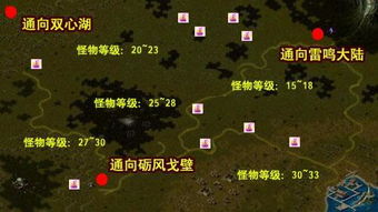 魔域的BOSS地图在哪里找