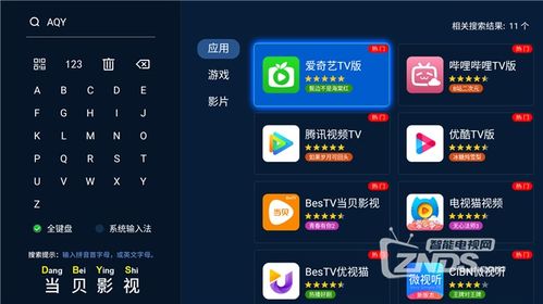 爱奇艺老是闪退怎么办