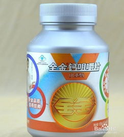钙片哪个牌子好?求推荐