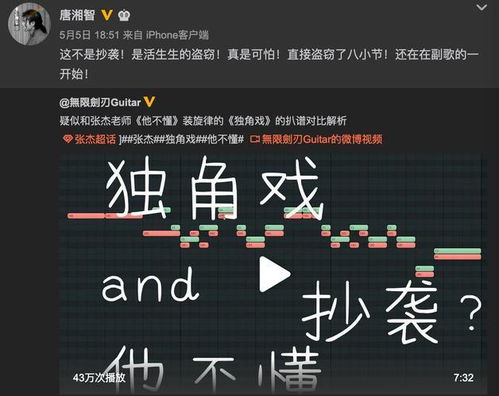 独角戏什么意思
