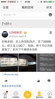 炫耀是什么意思