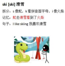 千米的英文读音