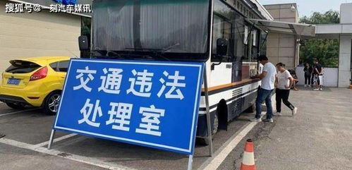 b2扣三分需要怎么处理
