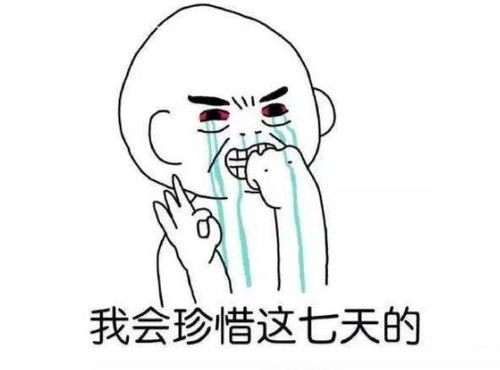 哈戳戳是什么意思
