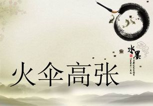 形容爱的深的成语有哪些?