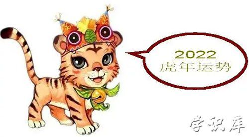 2021年是什么生肖年 2021年的生肖是什么