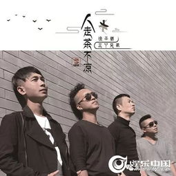垩鼻运斤成语典故