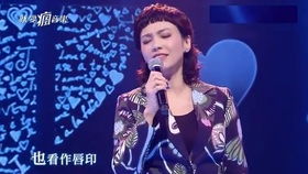 陈洁仪的《喜欢你》 歌词