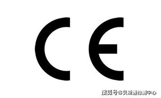 ce是什么
