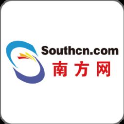 南方报业传媒集团
