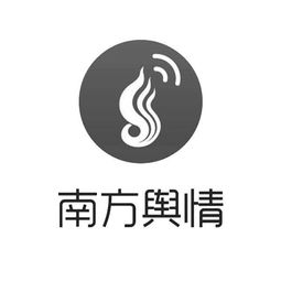南方都市报是事业编吗