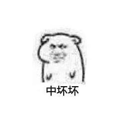 坏X5(坏坏坏坏坏) 歌词