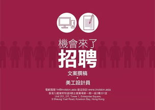 北京愿景明德集团不好进