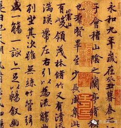 我国古代有哪些著名的书法家?
