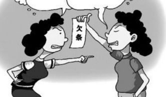 债权人是什么意思
