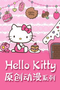 求《hello》歌词的中文翻译