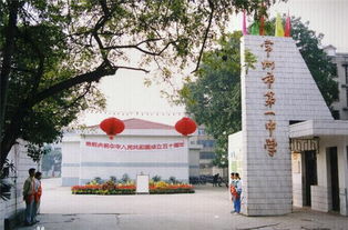 常州私立学校
