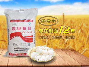 中筋面粉怎么变成低筋面粉
