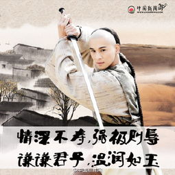 “刚极必折,慧极必伤,强极必辱,情深不寿”应是出自哪里?